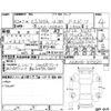 lexus es 2020 -LEXUS--Lexus ES AXZH10--AXZH10-1015020---LEXUS--Lexus ES AXZH10--AXZH10-1015020- image 4