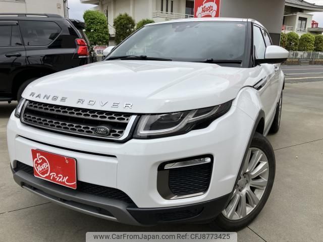 land-rover range-rover-evoque 2015 quick_quick_CBA-LV2A_SALVA2AG8GH078735 image 1