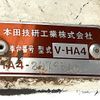 honda acty-truck 1993 Mitsuicoltd_HDAT2079508R0706 image 28