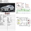 toyota harrier 2014 CFJ1797915 image 4