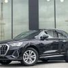 audi q3 2021 -AUDI--Audi Q3 3BA-F3DPC--WAUZZZF31M1109888---AUDI--Audi Q3 3BA-F3DPC--WAUZZZF31M1109888- image 1