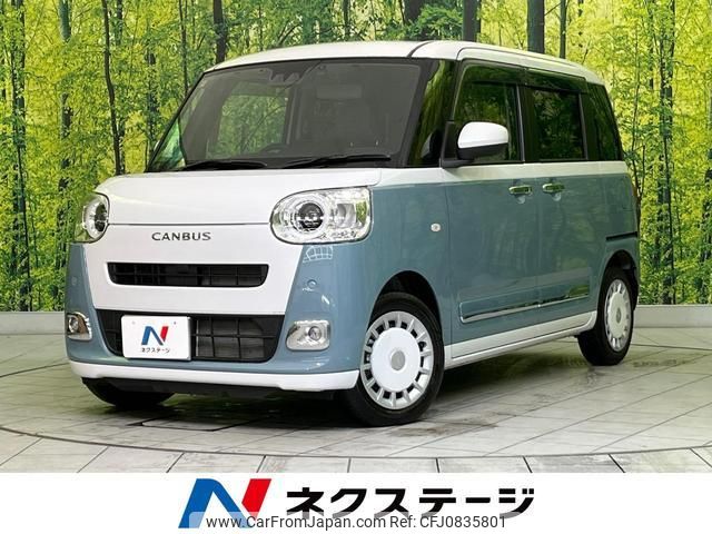 daihatsu move-canbus 2023 quick_quick_LA850S_LA850S-1027249 image 1