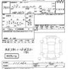 nissan clipper-van 2015 CFJ1830122 image 3