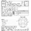 suzuki carry-truck 2007 CFJ1802052 image 3