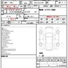 toyota land-cruiser-prado 2023 CFJ1623827 image 12