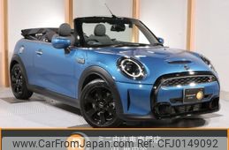 mini mini-others 2023 -BMW 【世田谷 300ﾅ7454】--BMW Mini WJ20MW--03R05897---BMW 【世田谷 300ﾅ7454】--BMW Mini WJ20MW--03R05897-