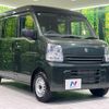 suzuki every 2025 CFJ1731978 image 16