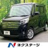 nissan dayz-roox 2014 -NISSAN--DAYZ Roox DBA-B21A--B21A-0031368---NISSAN--DAYZ Roox DBA-B21A--B21A-0031368- image 1