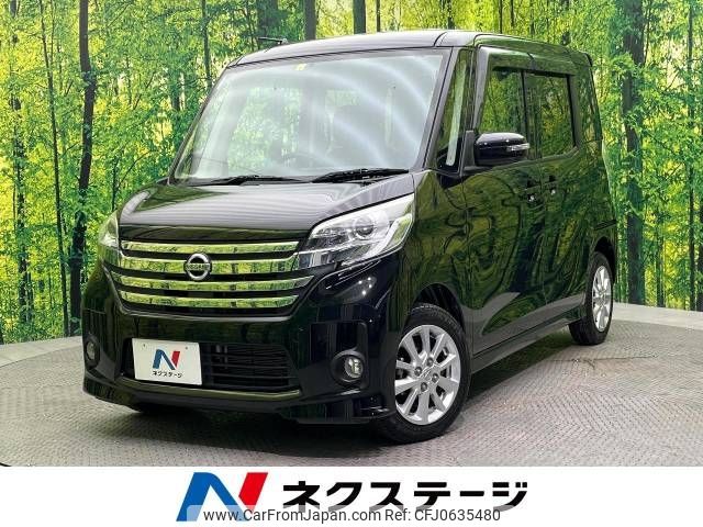 nissan dayz-roox 2014 -NISSAN--DAYZ Roox DBA-B21A--B21A-0031368---NISSAN--DAYZ Roox DBA-B21A--B21A-0031368- image 1