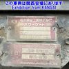 nissan diesel-ud-condor 2014 -NISSAN--Condor PK39CH-10242---NISSAN--Condor PK39CH-10242- image 21