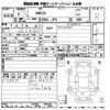 honda n-box 2024 -HONDA 【京都 582ち4314】--N BOX JF5-1057565---HONDA 【京都 582ち4314】--N BOX JF5-1057565- image 3