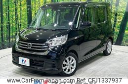 nissan dayz-roox 2019 -NISSAN--DAYZ Roox DBA-B21A--B21A-0558010---NISSAN--DAYZ Roox DBA-B21A--B21A-0558010-