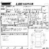 toyota allion 2016 -TOYOTA 【松本 501の7914】--Allion NZT260-3183221---TOYOTA 【松本 501の7914】--Allion NZT260-3183221- image 3