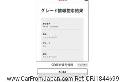 toyota townace-van 2002 CFJ1844699