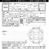 nissan x-trail 2015 -NISSAN 【岐阜 303ﾇ65】--X-Trail T32-008215---NISSAN 【岐阜 303ﾇ65】--X-Trail T32-008215- image 3