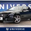 mercedes-benz c-class 2016 -MERCEDES-BENZ--Benz C Class RBA-205042--WDD2050422R142340---MERCEDES-BENZ--Benz C Class RBA-205042--WDD2050422R142340- image 1