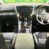 toyota vellfire 2015 CFJ1786015 image 3