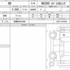 lexus nx 2020 quick_quick_3BA-AGZ10_AGZ10-1027082 image 6