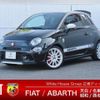 abarth 695 2022 CFJ1770947 image 1