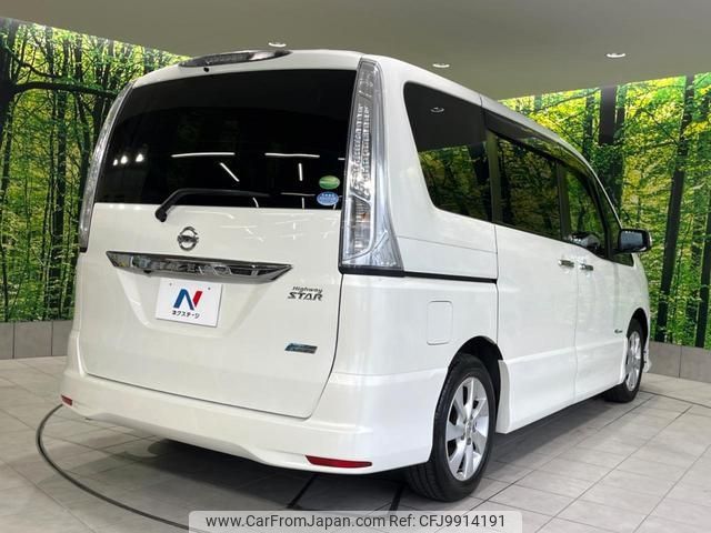 nissan serena 2013 -NISSAN--Serena HFC26--131015---NISSAN--Serena HFC26--131015- image 2