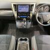toyota alphard 2022 -TOYOTA--Alphard 3BA-AGH30W--AGH30-0444158---TOYOTA--Alphard 3BA-AGH30W--AGH30-0444158- image 2
