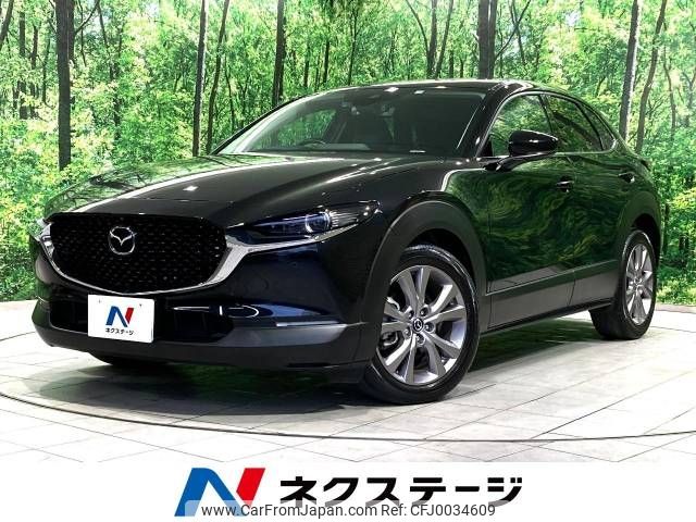 mazda cx-3 2020 -MAZDA--CX-30 5BA-DMEP--DMEP-108014---MAZDA--CX-30 5BA-DMEP--DMEP-108014- image 1