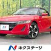 honda s660 2016 CFJ1853358 image 1