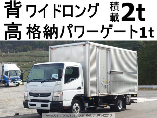 mitsubishi-fuso canter 2016 GOO_NET_EXCHANGE_0602526A30240229W002 image 1