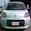 toyota porte 2020 CFJ1576281 image 27