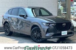mazda mazda-others 2023 CFJ1058473