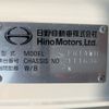 hino profia 2024 -HINO--Profia 2DG-FR1AHC--FR1AH-111636---HINO--Profia 2DG-FR1AHC--FR1AH-111636- image 2