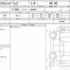 toyota crown-hybrid 2021 quick_quick_6AA-AZSH20_1078566 image 5