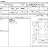 daihatsu move-canbus 2019 CFJ1851704 image 3