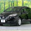 nissan note 2017 -NISSAN--Note DAA-HE12--HE12-130746---NISSAN--Note DAA-HE12--HE12-130746- image 17