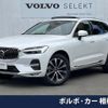 volvo xc60 2022 quick_quick_UB420TXCM_YV1UZL1M9P1239023 image 1