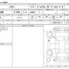 toyota harrier 2014 CFJ1673174 image 3