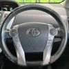 toyota prius-α 2015 -TOYOTA--Prius α DAA-ZVW41W--ZVW41-3398166---TOYOTA--Prius α DAA-ZVW41W--ZVW41-3398166- image 12