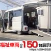 nissan clipper-rio 2020 -NISSAN--Clipper Rio ABA-DR17Wｶｲ--DR17W-201689---NISSAN--Clipper Rio ABA-DR17Wｶｲ--DR17W-201689- image 1
