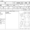 lexus rx 2016 CFJ1526413 image 3