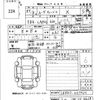 daihatsu move-canbus 2023 -DAIHATSU 【山口 581は9464】--Move Canbus LA850S-1027725---DAIHATSU 【山口 581は9464】--Move Canbus LA850S-1027725- image 3