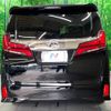 toyota alphard 2018 -TOYOTA--Alphard DBA-AGH30W--AGH30-0228875---TOYOTA--Alphard DBA-AGH30W--AGH30-0228875- image 16