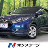 honda vezel 2017 -HONDA--VEZEL DAA-RU3--RU3-1253731---HONDA--VEZEL DAA-RU3--RU3-1253731- image 1