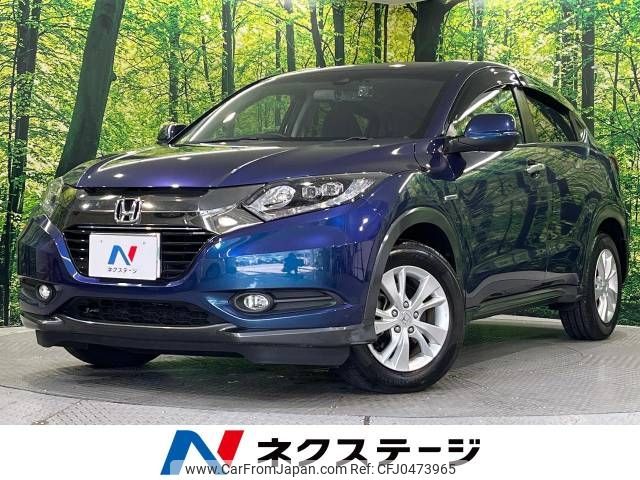 honda vezel 2017 -HONDA--VEZEL DAA-RU3--RU3-1253731---HONDA--VEZEL DAA-RU3--RU3-1253731- image 1