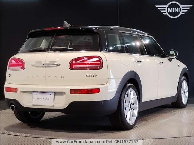 mini mini-others 2022 CFJ1577157 image 2