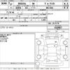 mitsubishi ek 2015 -MITSUBISHI--ek Custom B11W-0119817---MITSUBISHI--ek Custom B11W-0119817- image 3