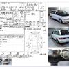 toyota estima 1999 CFJ1718909 image 4
