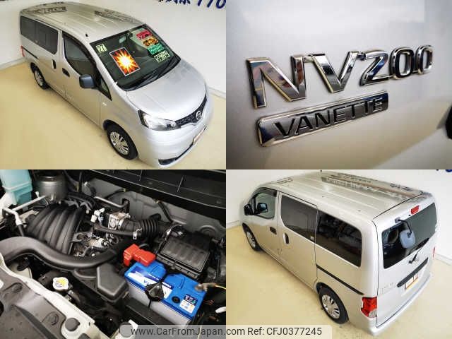 nissan nv200-vanette 2015 -NISSAN--NV200 VM20--080631---NISSAN--NV200 VM20--080631- image 2