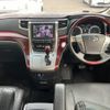 toyota alphard 2009 quick_quick_DBA-GGH20W_GGH20-8029135 image 3