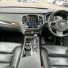 volvo xc90 2017 CFJ1840435 image 16