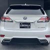 lexus rx 2014 CFJ1560561 image 6